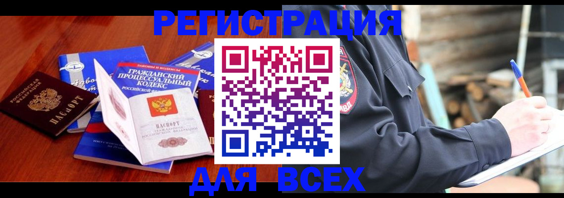 регистрация для дет. сада в Тюкалинске