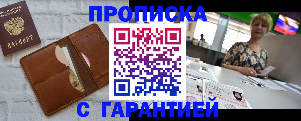 регистрация для дет. сада в Тюкалинске