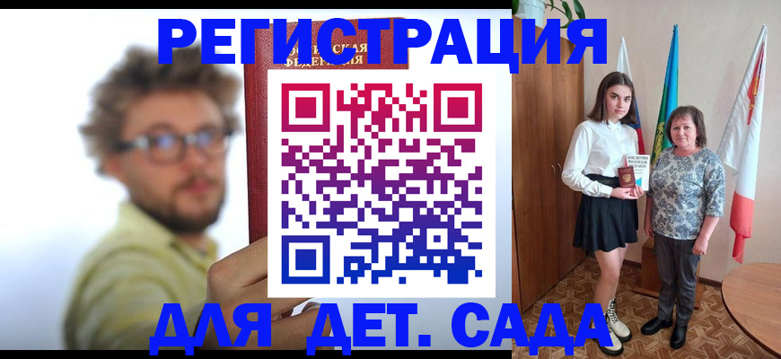 временная регистрация в квартире в Тюкалинске