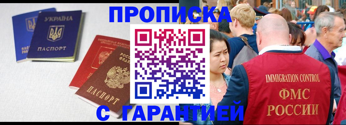 пропишу в квартире в Тюкалинске